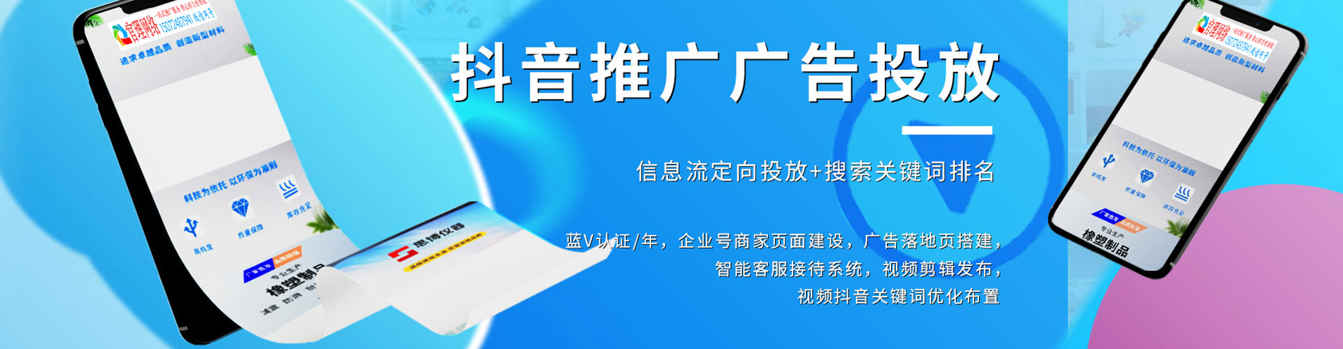 上蔡百度如何推广