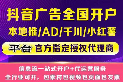 社交网络信息流运营的技巧与策略