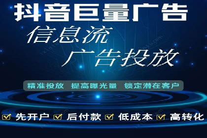 百度广告推广案例：效果转化提升