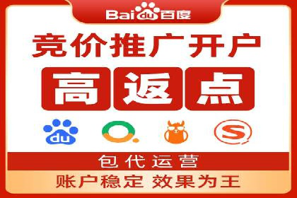 案例解析：SEM代运营如何为企业创造长期价值