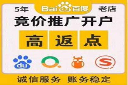 信息流广告开户成功案例剖析