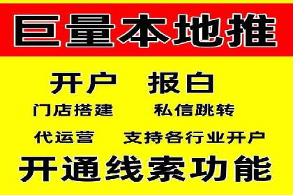 百度推广如何提升网站流量及转化率